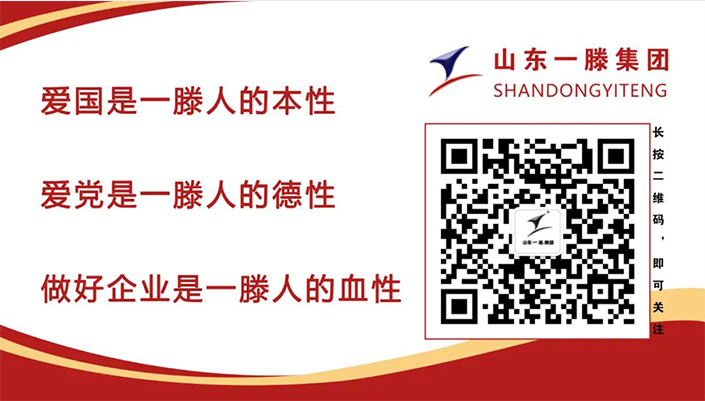 金年会集团滕鸿儒董事长国庆期间走访调研一线市场看望慰问北方分公司员工