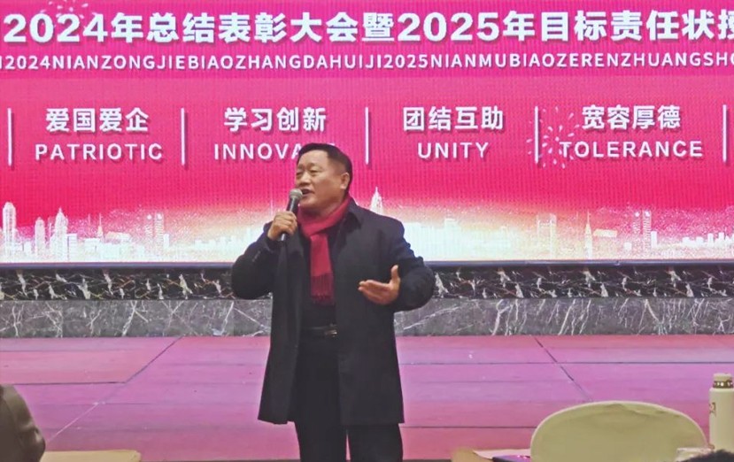 【关注】金年会集团2025年新春联欢会节目彩排成功举办